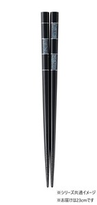 あわび貝 貝座敷 23cm 11089