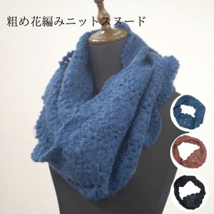 Neck Gaiter Ladies fashion [2024 A/W]