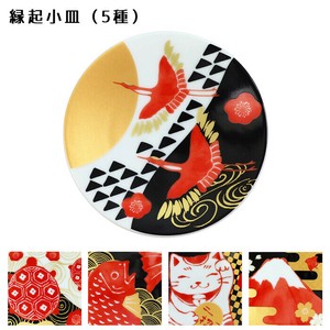 ■美濃焼単品■RINPA縁起小皿 (5種) φ9cm