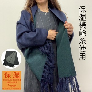 Stole Reversible Unisex [2024 A/W]