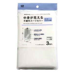 衣物收纳用品 3张