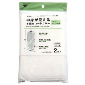 衣物收纳用品 2张