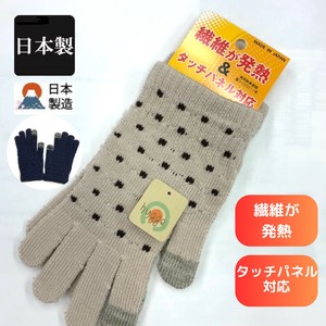 【日本製】スマホ対応　発熱グローブ　ドット　手袋　レディース【2024秋冬】