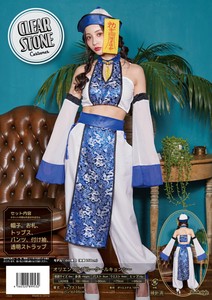 Cosplay服