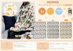 Cold Weather Item Moomin Blanket