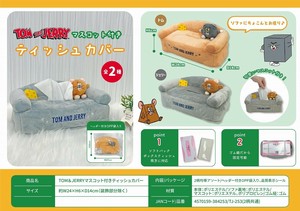 「トムとジェリー」TOM&JERRYマスコット付ティッシュカバー