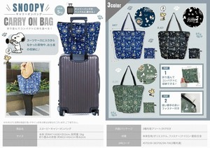 Bag Snoopy Carry-On Bag