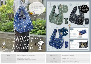 环保袋 环保袋 Snoopy史努比