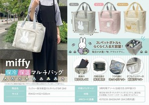 Miffy Bag