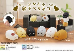 「マスコット」ぷかぷか寝そべりネコ