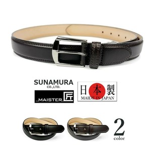 Belt Genuine leather Stitch 2-colors Made in Japan