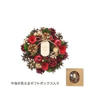 【クリスマス】【リース】CM1611-C　CMナチュラルリースS