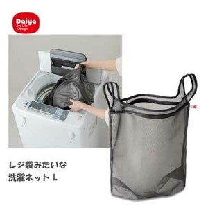 Laundry Item Pouch Travel Reusable Bag