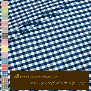 Cotton Gingham Check