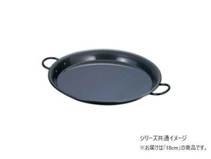【★在庫処分★】赤川器物製作所　913018  鉄黒皮 パエリア鍋  18cm