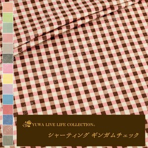 Cotton Brown Pink Gingham Check