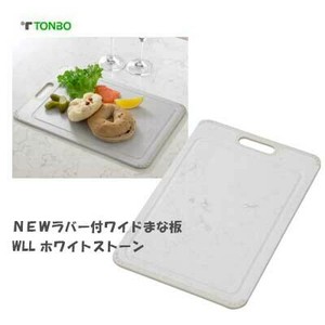 Cutting Board Antibacterial
