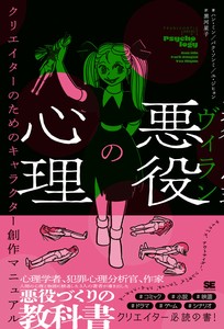 动漫/卡通书籍