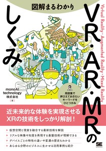IT/Information Book