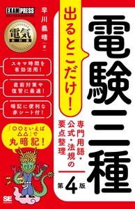 Language/Textbooks Book