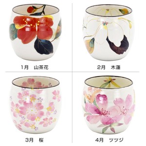 ■美濃焼花ものがたり丸型カップ 単品（1月〜4月）