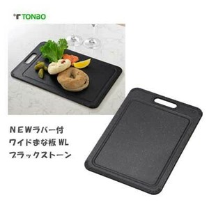 Cutting Board black Antibacterial