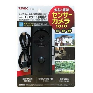 センサーカメラ1010 SD1010