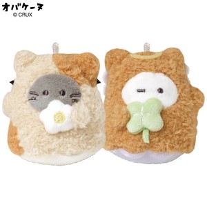 Key Ring Ghost Nikonui Key Chain