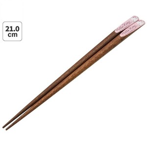 【スケーター】天削げ箸 21cm 【ハローキティ 水彩コスメ】