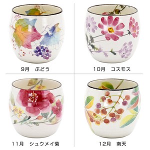 ■美濃焼花ものがたり丸型カップ 単品（9月〜12月）