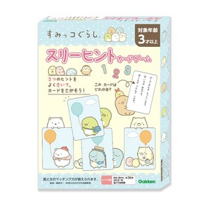 ＜すみっコぐらし＞スリーヒントカードゲーム