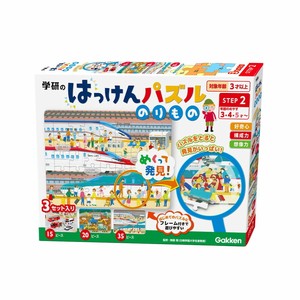 はっけんパズル のりもののパズル