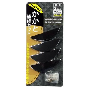 荒川産業 UーTAFFかかと補修キット(2足分入り)　3.5mm