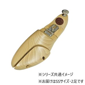 荒川産業 KINGYARD　シューツリー　プレステージヒンジド　SS　23.5〜24cm