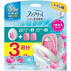 ファブリーズトイレ用消臭剤クラシック・ブーケ本体＋つめかえ2個パック 【芳香剤・トイレ用】