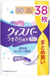 ウィスパーうすさら吸水50CC38枚無香料 【生理用品】
