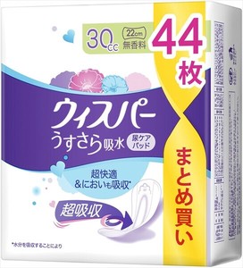 ウィスパーうすさら吸水30CC44枚無香料 【生理用品】