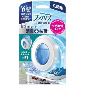 ファブリーズ玄関用消臭剤＋抗菌フレンチリネン＆ソープ本体 【芳香剤・部屋用】