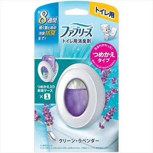 ファブリーズトイレ用消臭剤クリーン・ラベンダー本体 【芳香剤・トイレ用】
