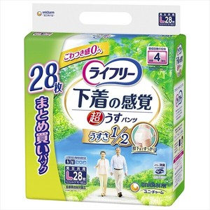 照护/护理产品