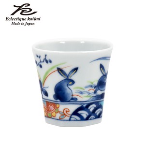 KaiKai●日本製 美濃焼 ギフト セット 和食器 食器 陶器●游民 ぐい呑 兎【2024年新作】 セラミック藍