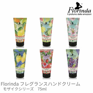 Florinda フロリンダハンドクリーム モザイクシリーズ 75ml