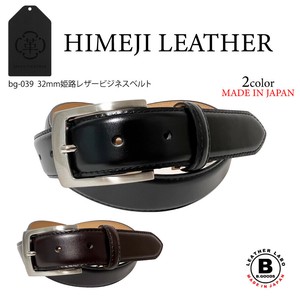 腰带 羽毛 牛皮 32mm 日本制造