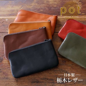 [ pot ] 栃木レザー ポーチ (Lサイズ) | 本革 大きめ 薄い 化粧ポーチ 小物入れ 通帳 母子手帳