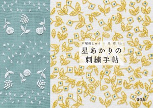 手工/工艺书籍