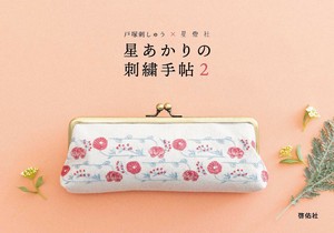 手工/工艺书籍