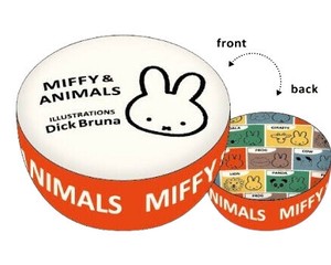 Miffy Cushion Miffy