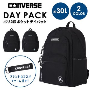 CONVERSEポリ2段ポケットデイパック / ポリエステル ブランド リュック 30L  2024新作