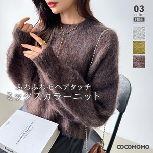 モヘアタッチ ミックスカラーニット ショートニット ショート丈 ニット セーター トップス 長袖 レディ