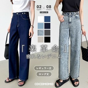 デニムパンツ ウエスト調整 ストレッチ レディース パンツ 暖か 裏起毛 ワイド デニム ストレート ゆったり